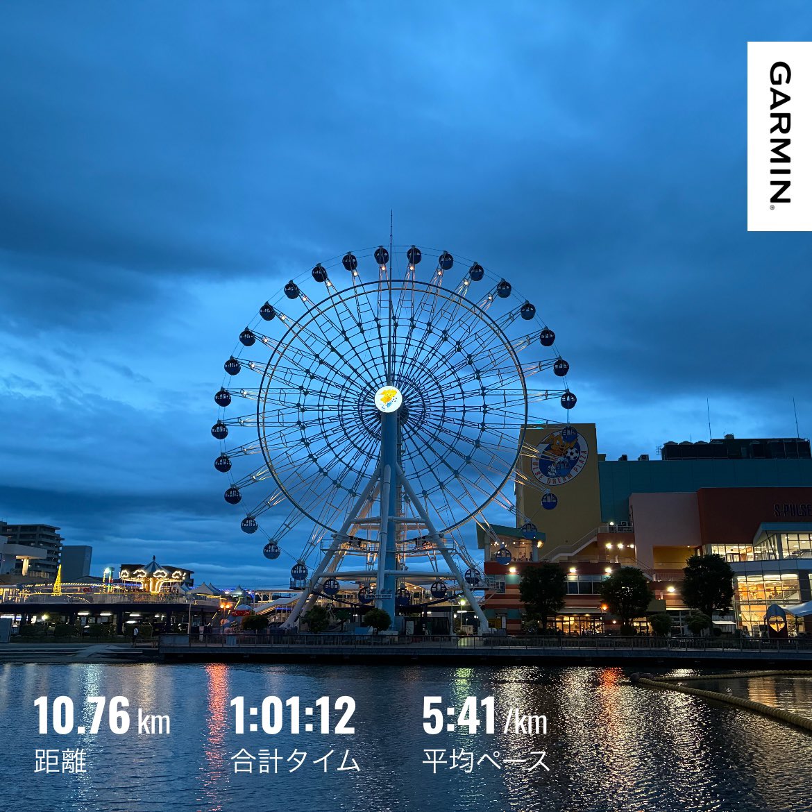 weekend1runner's tweet photo. しごおわ
Garmin先生
49分スプリント走
達成率➡️98%!
ウォーミングアップ15分@ 5’50
スプリント走10秒@ 2’55✖︎9
回復走3分✖︎9
リカバリー走15分 @ 5’50
最近メンタルやばいと思ったけどチートデイと今日のランで乗り越えた👍
#走りながら強くなる
#夜ラン
#ランニング
#sub350 https://t.co/ojYxpEAAEo