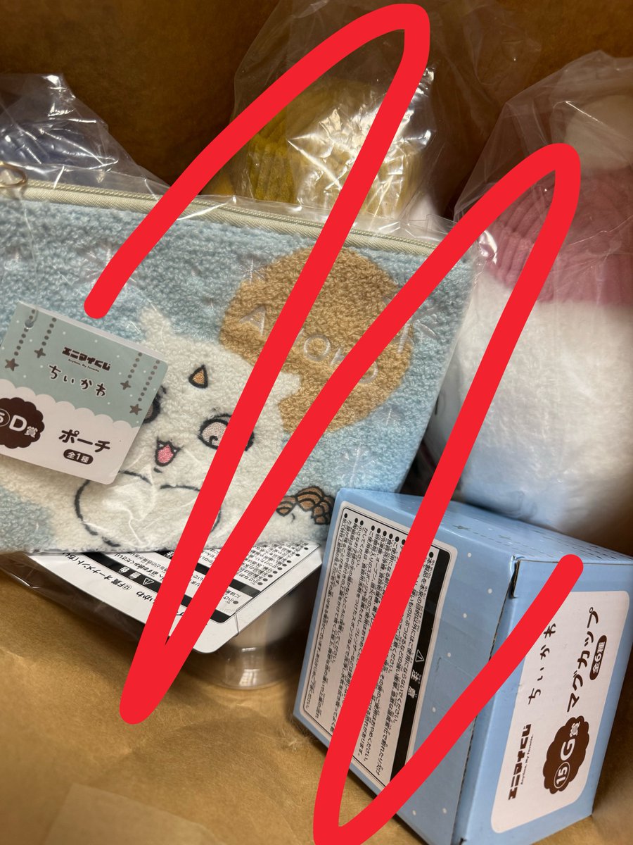 J5Kcz's tweet photo. ちいかわ エニマイくじ 交換
又は買取してくださる方探してます

譲
ABC賞各1ずつ
D賞ポーチ
F賞 ちいかわ
G賞　古本屋
E賞モモンガ

求 E.F.G賞ハチワレ、F賞は1つしか求めてませんor 定価買取　
関内or 横浜手渡しor フリマサイト　
ご連絡お待ちしてます🙇🏻‍♀️ https://t.co/fqtnN70y6R