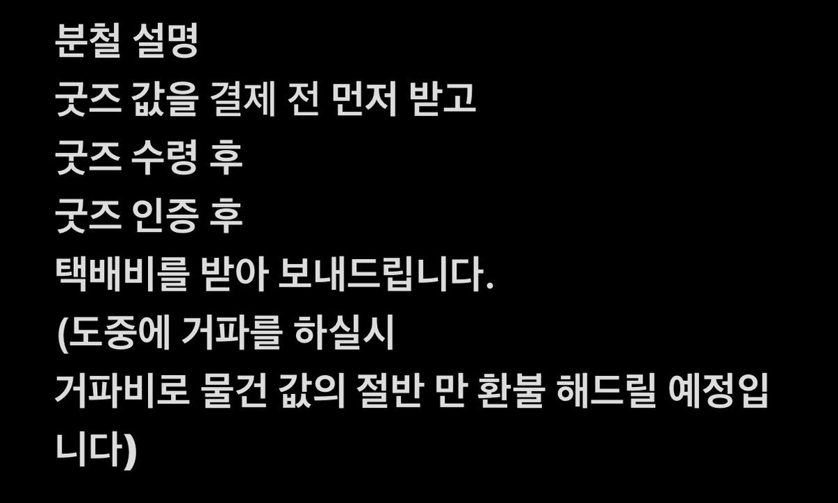 halu4812's tweet photo. 레진 스파클즈 티셔츠 분철
(티셔츠만 합니다)
-작품당 0.3
-반택,끼택-0.2
(온판 구매 할 예정입니다)

향의경계
조개소년발화
이사너
시포개
사랑은환상슈퍼스타
검은목마
백라이트 https://t.co/oZ7uoTEVIP