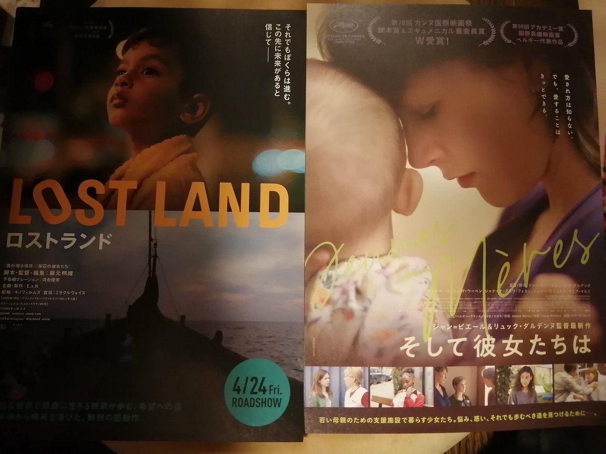 miotin2020's tweet photo. 映画観たかったやつ２つ観てきた、ロストランドは２回目。もうね、世界中の人に観てもらいたい。１日でこれ２つ観れるシネピピア凄い。 https://t.co/trUbZUxIhQ