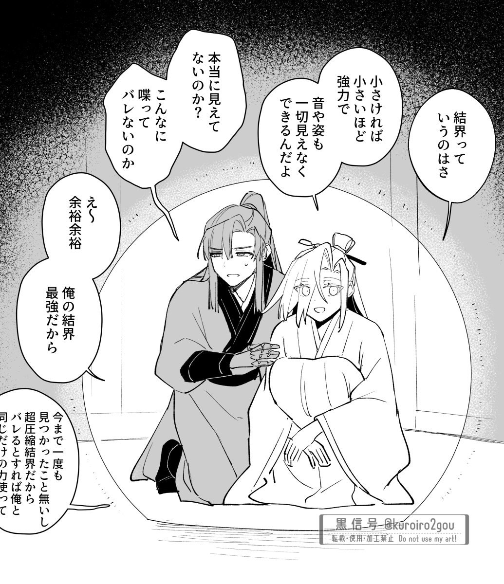 今日見た夢
はじめて夢の中に一次創作の人らが出てきたのだけど割と監修が行き届いている夢だった 
