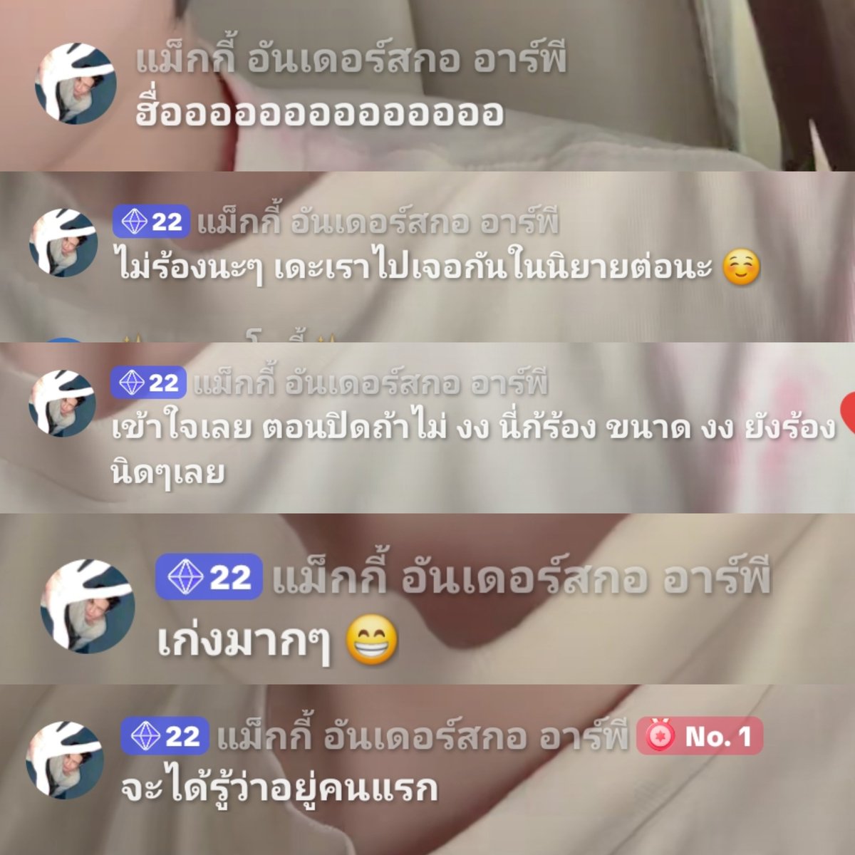 maakeab's tweet photo. ให้กำลังใจกันอยู่ดีๆ ทำไม กลายเป็นจีบกันซะงั้น 😔💗

꒰ #แม็กกี้บาส #โจฮันนอร์ธ ꒱ https://t.co/ZYefzngqO4
