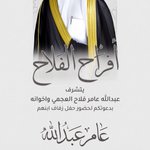 Photo by المحامي / فرحان حمد الفلاح (@B07md)