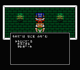 lv666_Lucifer's tweet photo. @ROOM15923529 ≪転送(ワープ)≫⁉️

【チェックマン】
🎮️#女神転生II(#DDS2)

【ターミナル】
🎮️#真・女神転生(#真I)

【ターミナル(アマラ転輪鼓)】
🎮️#真・女神転生(#真III)

【龍穴】
🎮️#真・女神転生Ｖ(#真V／#真VV)
#メガテン https://t.co/oXvbk2dsK8