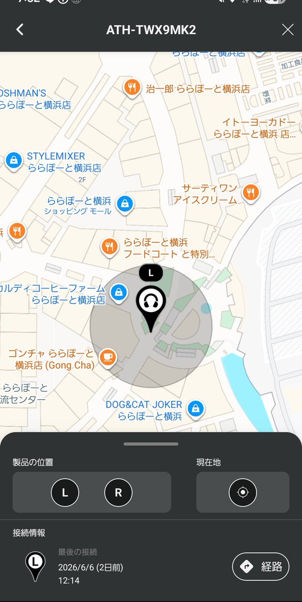 soccer5282's tweet photo. リリイベの時に落としたまま
果たして見つかるのでしょうか... https://t.co/njCzmjFG35