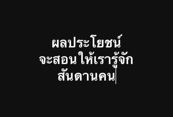 gangbearegg's tweet photo. ว้าวววววว แกก็แรงเกินน https://t.co/0gAHv40a7b