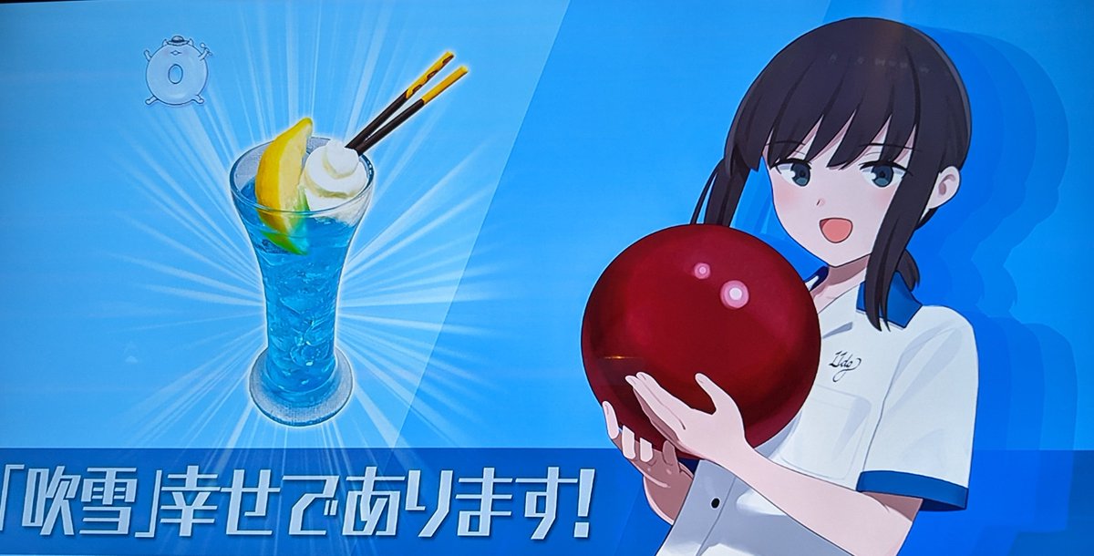 吹雪さんごめんなさい 吹雪ちゃんはどんな味がするのか 考えたことは ありますか？ 私は
