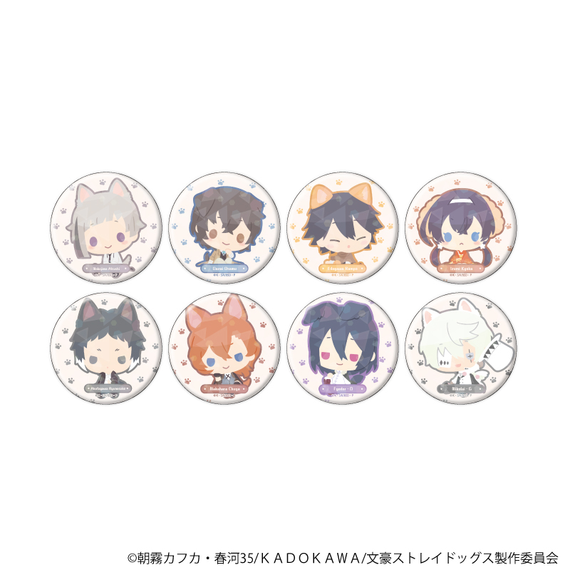 文豪ストレイドッグス グッズ情報 (@bunst_goods) / Highlights / X