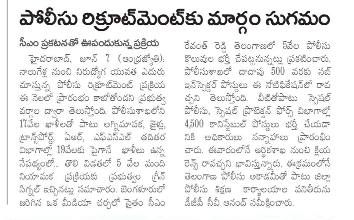 damureddy07's tweet photo. SI &amp; కానిస్టేబుల్ 5000 ఉద్యోగాలతో నోటిఫికేషన్ నిరుద్యోగ అభ్యర్థులను చాలా నిరుత్సాహపరుస్తున్నది @revanth_anumula తెలంగాణ వచ్చిన తర్వాత ప్రతిసారి 10,000 పోస్టులకు తగ్గకుండా నోటిఫికేషన్ వచ్చింది కావున తక్షణమే 20 వేల ఉద్యోగాలతో నోటిఫికేషన్ ఇవ్వాలని డిమాండ్ చేస్తున్నాం @Bhatti_Mallu https://t.co/WM5ed1Zs0U