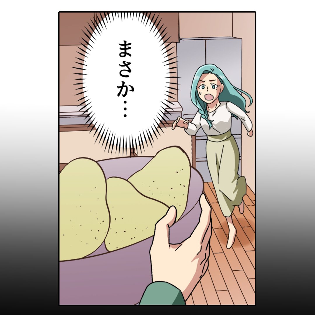 (6/8) 