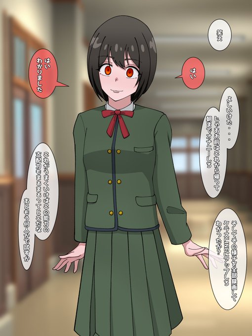 催眠で使い捨てにされる子を2ケース描きました!!! 