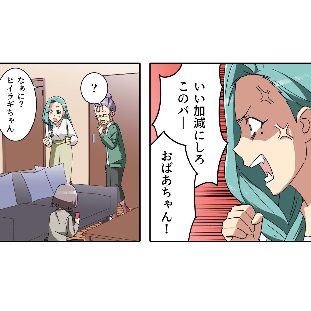 (7/8) 