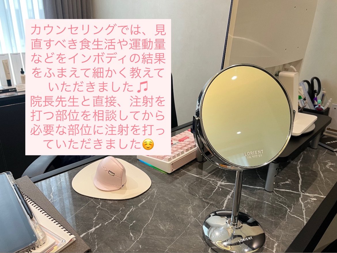 yveswh's tweet photo. ＠benjamin__jp で二の腕脂肪溶解���射の施術受けました！inbody検査で体脂肪率や筋肉量を測り、食生活や運動量の改善点を教えていただきました。施術は注入時少し痛みがありますがすぐに終わるので耐えれます✨AI診断機もあり最先端の技術で的確な施術を行えるクリニックです！
pr https://t.co/T49DVlPZq9