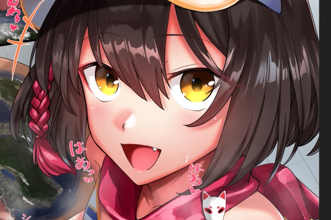 支援サイトに縮小転送の術を使うイズナちゃんとイチャつく相対巨カプシチュを投稿しました。 