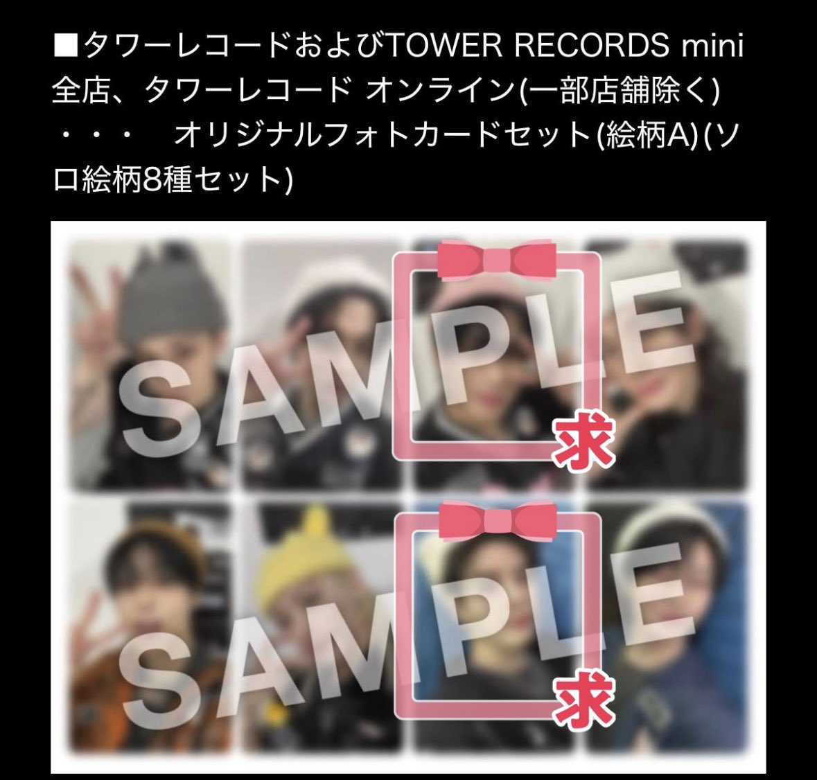 slamdunk325's tweet photo. 【交換】Stray Kids スキズ dominATE JAPAN 購入 店舗特典 購入特典 交換　タワレコ HMV ソニミュ 楽天

求:画像2〜4 💪🐶(タワレコA.ソニミュ.楽天)

譲:画像1 🐺🐰🥟🐿️🐥🦊（HMVB）

まとめての方優先、郵送交換希望📮
お気軽にお声掛けください🍀 https://t.co/jxEnajXpUT