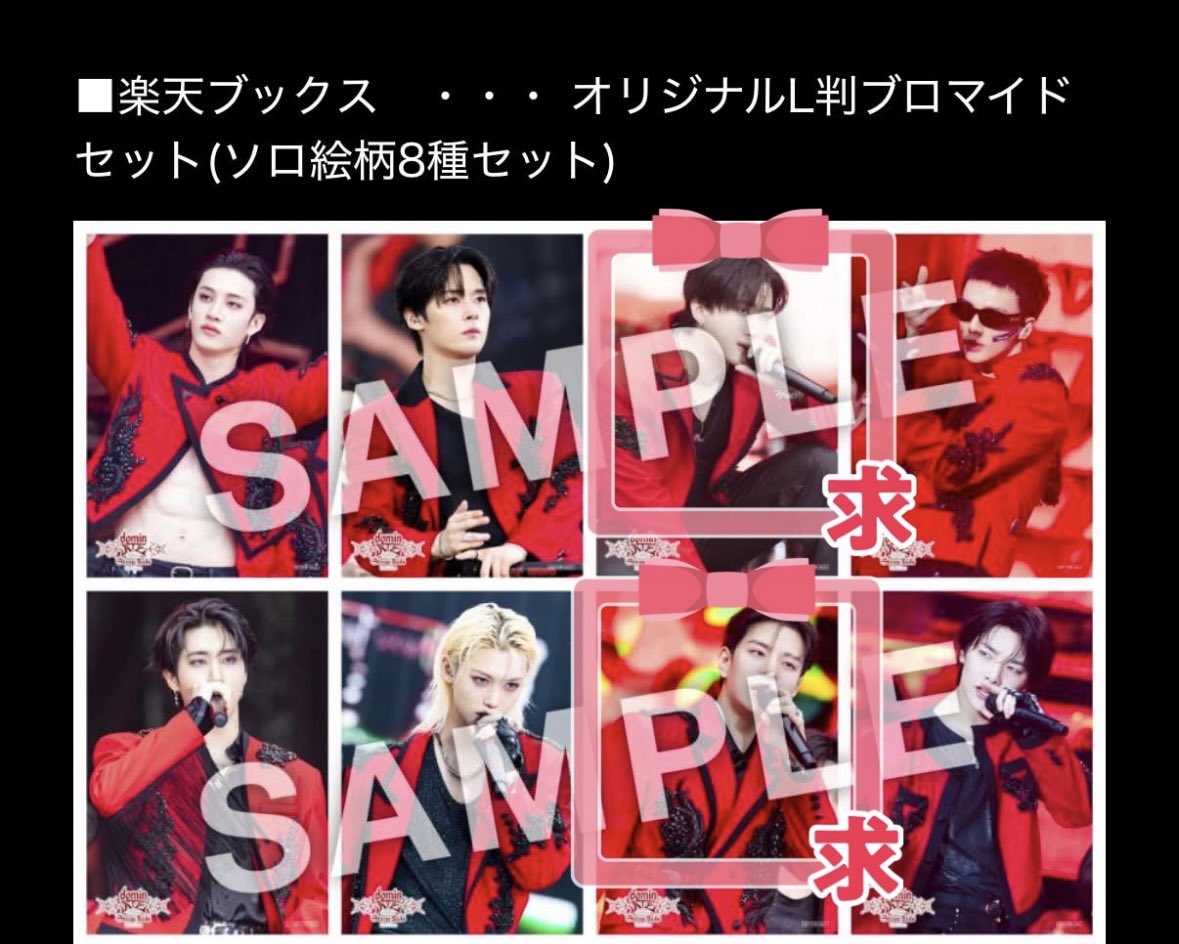 slamdunk325's tweet photo. 【交換】Stray Kids スキズ dominATE JAPAN 購入 店舗特典 購入特典 交換　タワレコ HMV ソニミュ 楽天

求:画像2〜4 💪🐶(タワレコA.ソニミュ.楽天)

譲:画像1 🐺🐰🥟🐿️🐥🦊（HMVB）

まとめての方優先、郵送交換希望📮
お気軽にお声掛けください🍀 https://t.co/jxEnajXpUT
