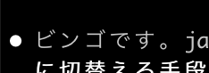 peisuke's tweet photo. ClaudeCodeがたまにこういうこというけど、ビンゴです、って言う人殆ど見たこと無い気がするんだけどな https://t.co/UgV8E3Wl0d