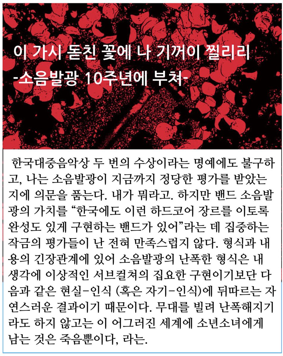 earthyearthy_ tweet media
