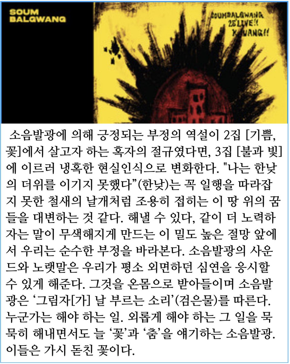 earthyearthy_ tweet media