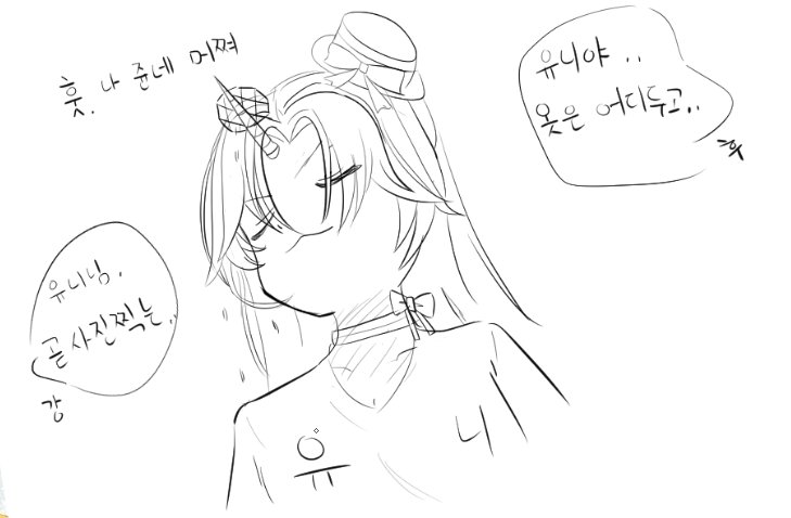 Shiro316White's tweet photo. #yunyart
버터와쁘르 뿌르로 뿌서! https://t.co/i1L4Vcc8Ad
