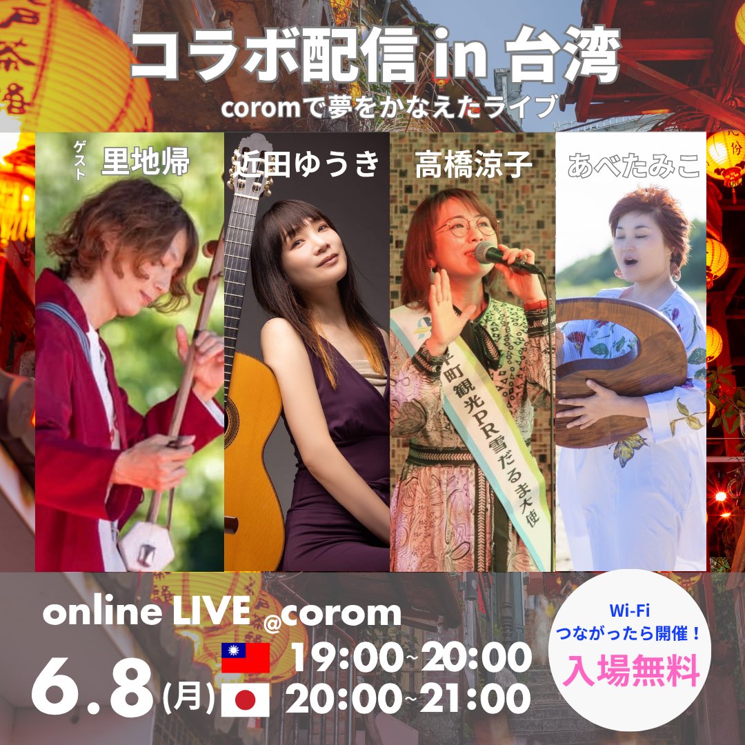 satochiki1207's tweet photo. 急遽ですが、この後日本時間の20時過ぎ（準備出来次第）に、コロムのスタジオ開放して、配信をする事になりました！

お時間のある方は、里地帰のコロムスタジオへどうぞ！
#コロム https://t.co/zdUBi4X4ov