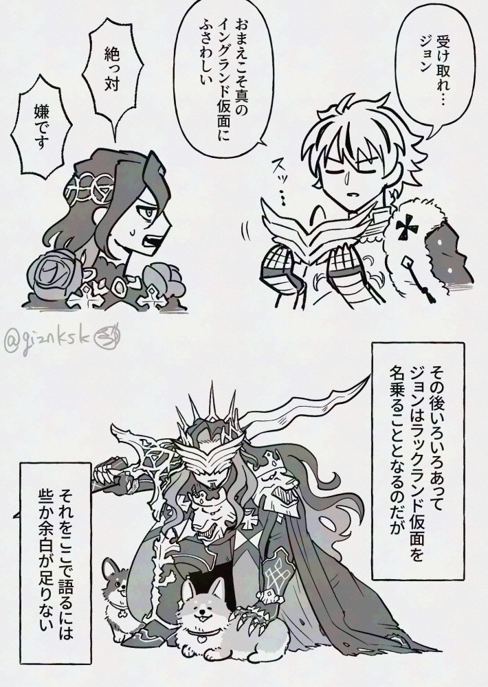 giznksk's tweet photo. 蛇足。 https://t.co/v3Re1pYjvN