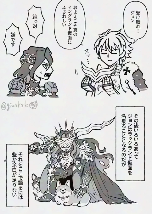 蛇足。 