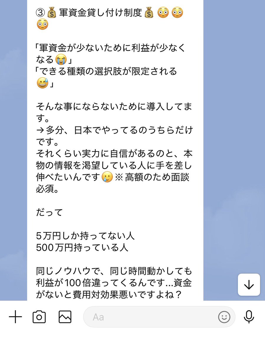 edgyfhi's tweet photo. きたきた、こういうのだよ。もとめてるの
10万⇨1億円
軍資金貸し出し制度
さいこーかよ https://t.co/jCUKmRbALA