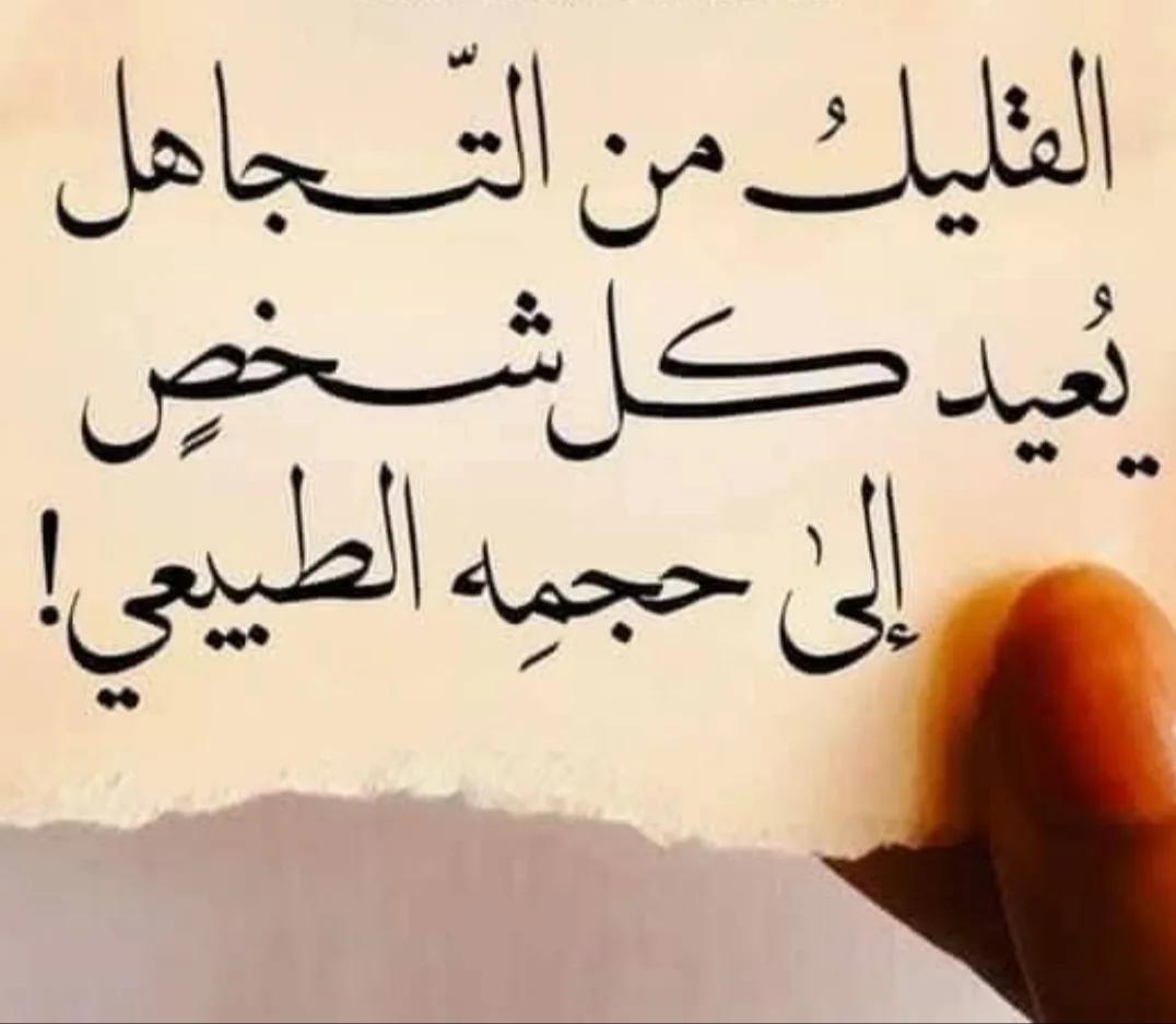65Ne3ma's tweet photo. https://t.co/89a6MYmIdx