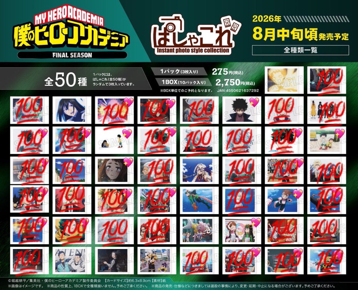 ukyp1IAvnX7319's tweet photo. 【譲渡】僕のヒーローアカデミア ヒロアカ FINAL SEASON ぱしゃこれ

譲:画像のもの

求:¥92/枚＋送料

⚪︎2BOX予約予定
⚪︎郵送
⚪︎メルペイまたはゆうちょ
⚪︎無印含む譲渡
⚪︎出なかった場合は白紙

検索からもお気軽にお声がけください。 https://t.co/KqRBXuicfJ