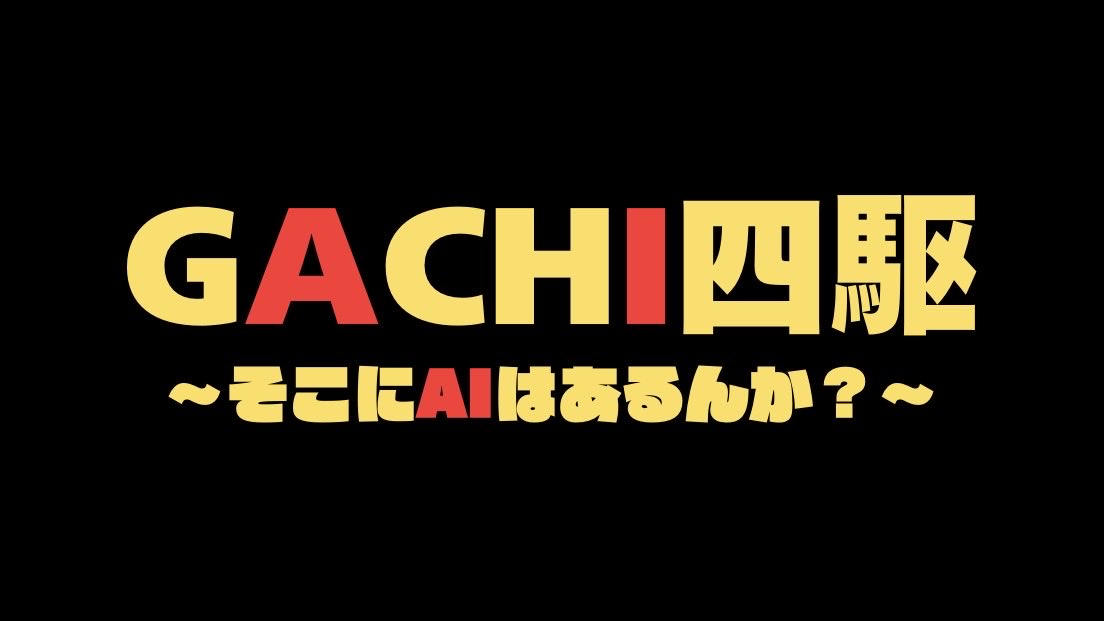 omocha_labo's tweet photo. 現在2つの企画を同時進行中です‼️
是非チェックお願いします！🔥

月1500円ミニ四駆→https://t.co/g3QpJSEt0E

ガチ四駆→https://t.co/vv9xHR9yD7

#月1500円ミニ四駆
#ガチ四駆 https://t.co/f3JyJ0b2SY
