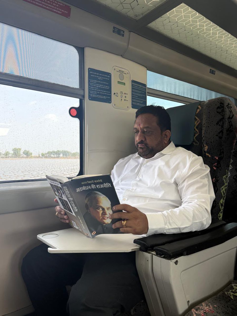 Kiritbhai_Patel's tweet photo. પુસ્તકો જ શ્રેષ્ઠ સહયાત્રી… 📖🚆
આજે વંદે ભારત ટ્રેનમાં જૂનાગઢથી ગાંધીનગર તરફની મુસાફરી દરમિયાન થોડો સમય વાંચનને અર્પણ કર્યો. વ્યસ્ત જીવનમાં પુસ્તકો સાથેનો સમય માત્ર જ્ઞાન જ નહીં, પરંતુ નવા વિચારો, નવી દૃષ્ટિ અને નવી ઊર્જા પણ આપે છે.
મુસાફરી માત્ર એક સ્થળેથી બીજા સ્થળે પહોંચવાની પ્રક્રિયા નથી, પરંતુ પોતાની જાતને વધુ સમૃદ્ધ બનાવવાની પણ એક તક છે. વાંચન એ એવી આદત છે જે વ્યક્તિને સતત શીખતી, વિચારતી અને આગળ વધતી રાખે છે.
“જેટલું વાંચન, તેટલું વિકાસ; જેટલું જ્ઞાન, તેટલું નેતૃત્વ.”