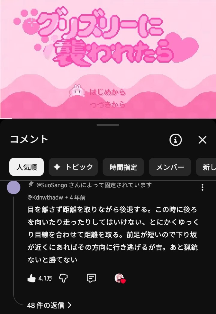pipipi9632's tweet photo. https://t.co/4CWO3gdhdq