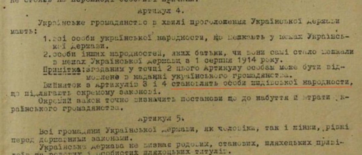 anatoliisharii's tweet photo. The idiotic Volodymyr Zelenskyy, who brought the ashes of the Nazi collaborator Melnyk to Ukraine and took part in his pompous reburial, would never have become the President of Ukraine under Melnyk. 

According to Melnyk’s ideas, the President of Ukraine could only be a citizen of non-Jewish nationality. 

Moreover, Zelenskyy would never even have become a citizen of Ukraine, because according to Melnyk’s ideas, a Jew could never automatically become a citizen of Ukraine.

What an idiotic clown state has been built over these years in the place of my Ukraine. Idiotic, an absolute clown state.