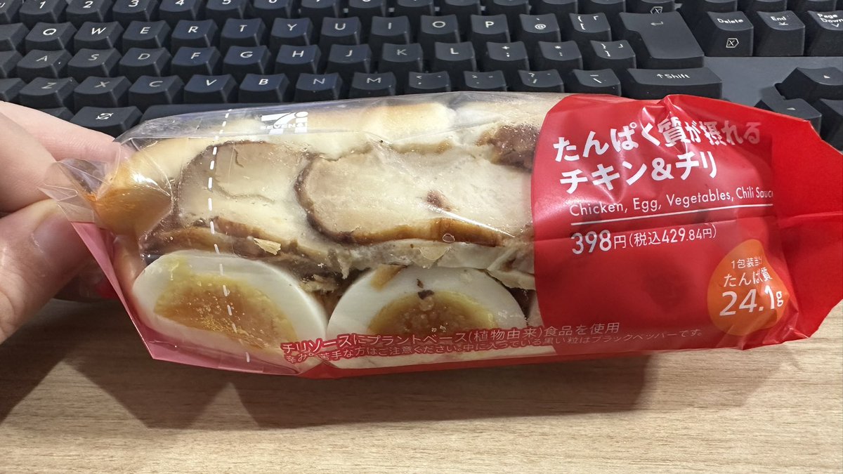 チー牛103kg tweet media