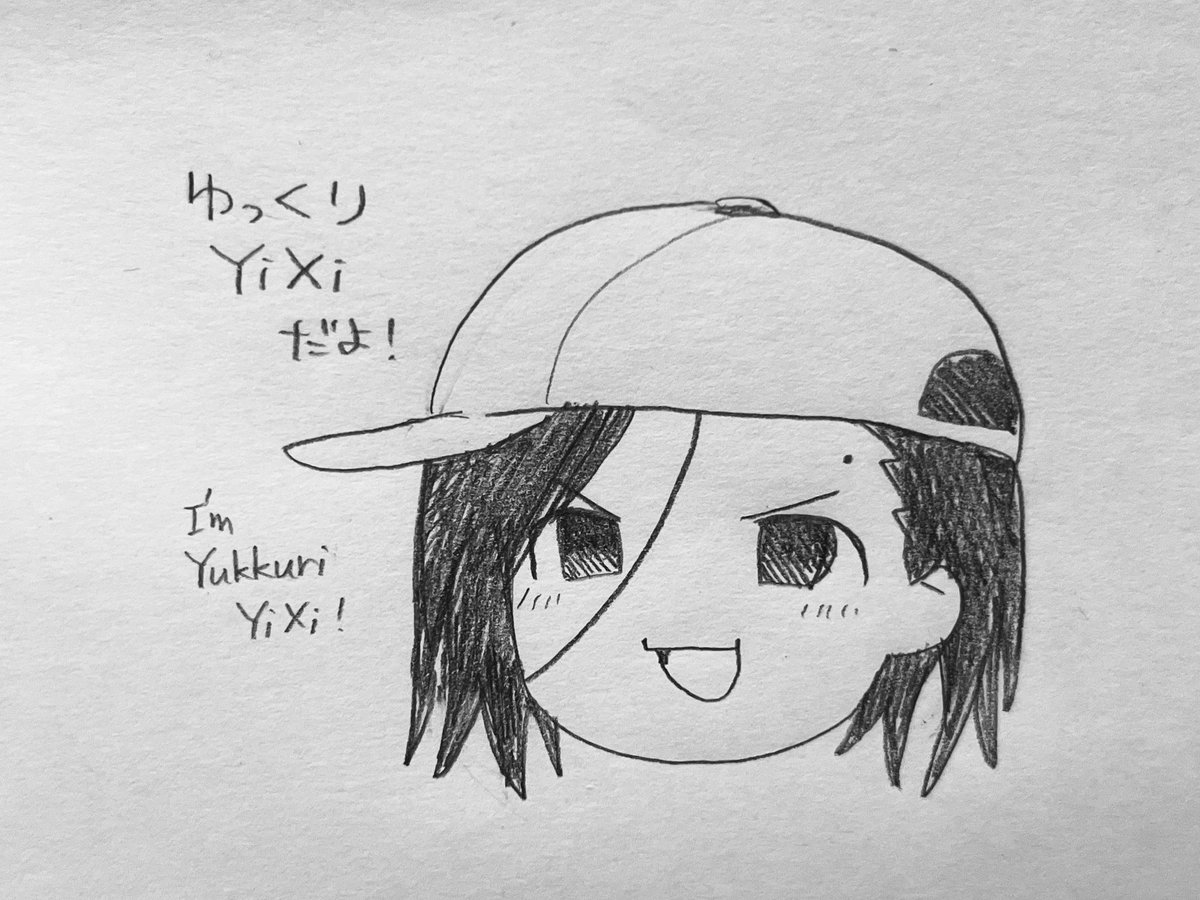 nununu_210's tweet photo. #YiXi https://t.co/rjMrcuaOcd