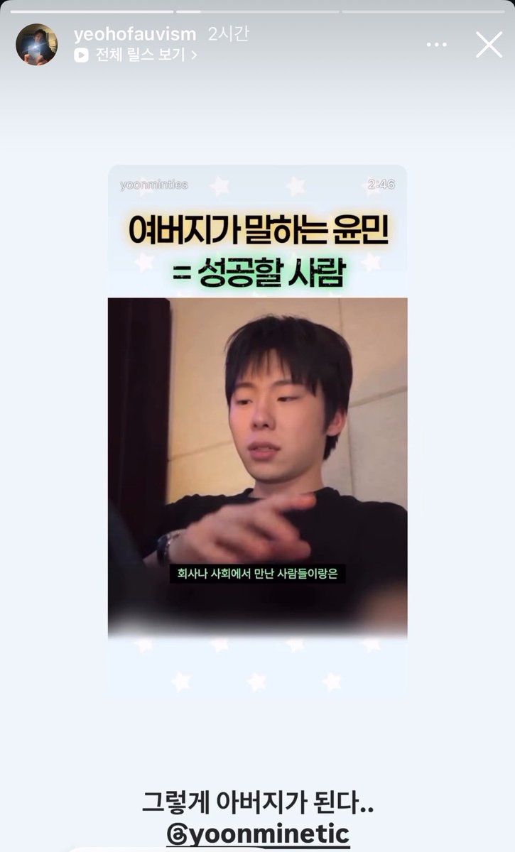 yoonmining1222's tweet photo. 조용히 운영중이던 팬계정이었는데 여호님이 샤라웃 해주셨다‧‧‧ 여버지ㅠㅠ https://t.co/tKXr8JHf0m