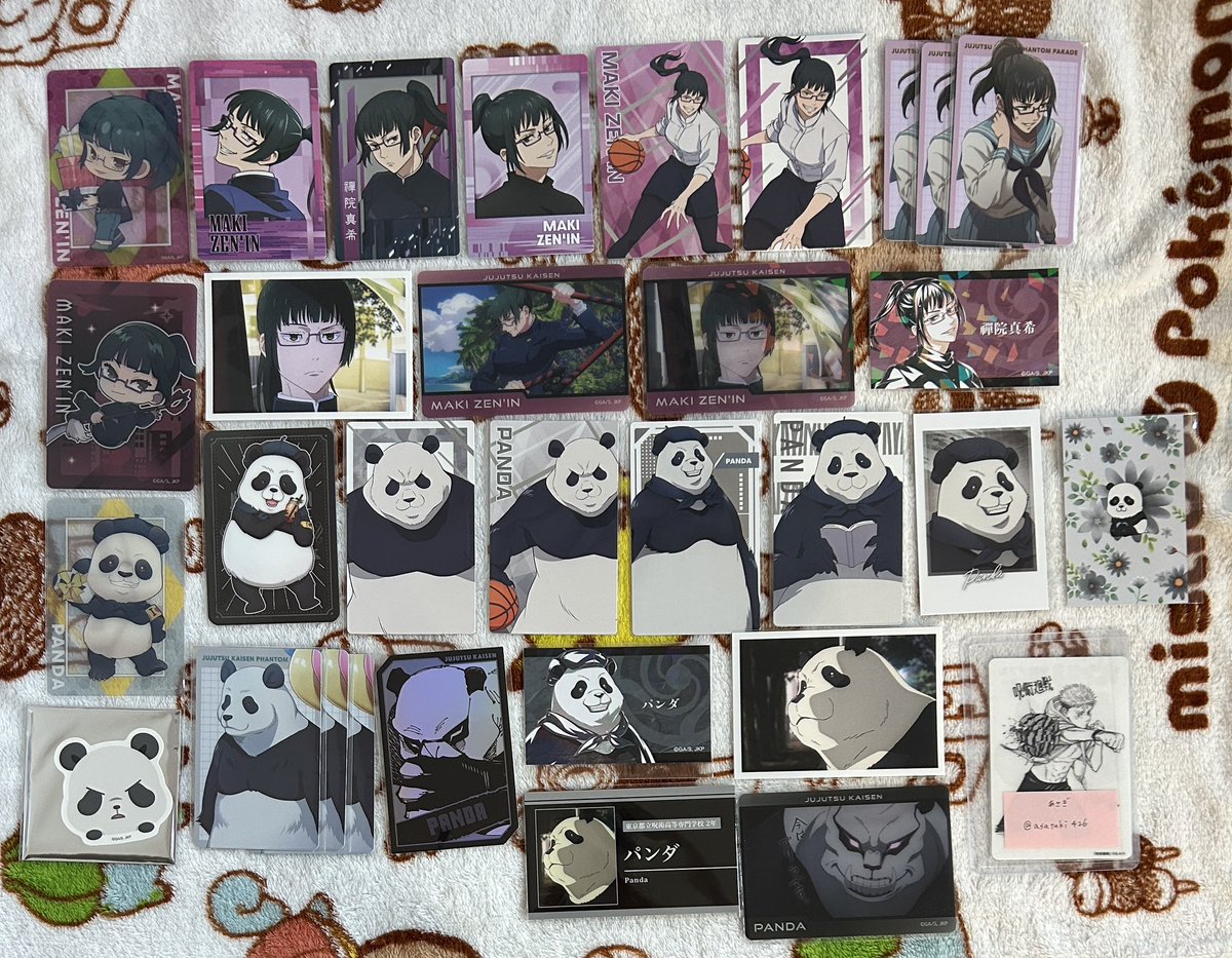 asatuki426's tweet photo. 【交換/譲渡】呪術廻戦 特典 カード ノベルティ

譲→
画像1-6

求→
同異種 虎杖
定価+送料(特典は1枚100円)

郵送、なんば手渡し希望
一部交換のみ、単体譲渡不可のものもあります。
複数所持しているものは同種もお断りする場合があります。
→続きます https://t.co/jqrKgPZbSQ