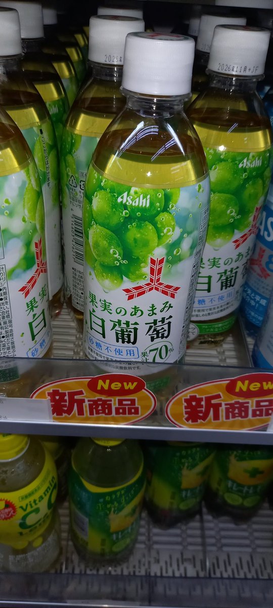 ninton's tweet photo. 三ツ矢サイダーの新商品「果実のあまみ　白葡萄」いつもの特濃シリーズとは違うのかな？
砂糖を使わず、果実本来のあまみとな？^^ https://t.co/tYPi9LMRUt