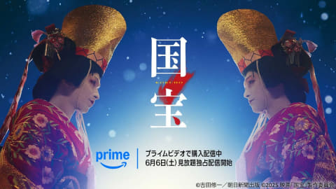 moriikuma's tweet photo. 遅ればせながら、映画『国宝��をAmazonPrimeで観ました。3時間近くの映画でしたが、全く飽きさせない、下馬評通りの素晴らしい作品でした。
歌舞伎の世界と同様に政治の世界も｢血脈｣が重視されたりします。この映画の主題が何なのか、見終わったばかりで思い至りませんが、今は役者の皆さんの演技の素晴らしさにただただ感心しております☺