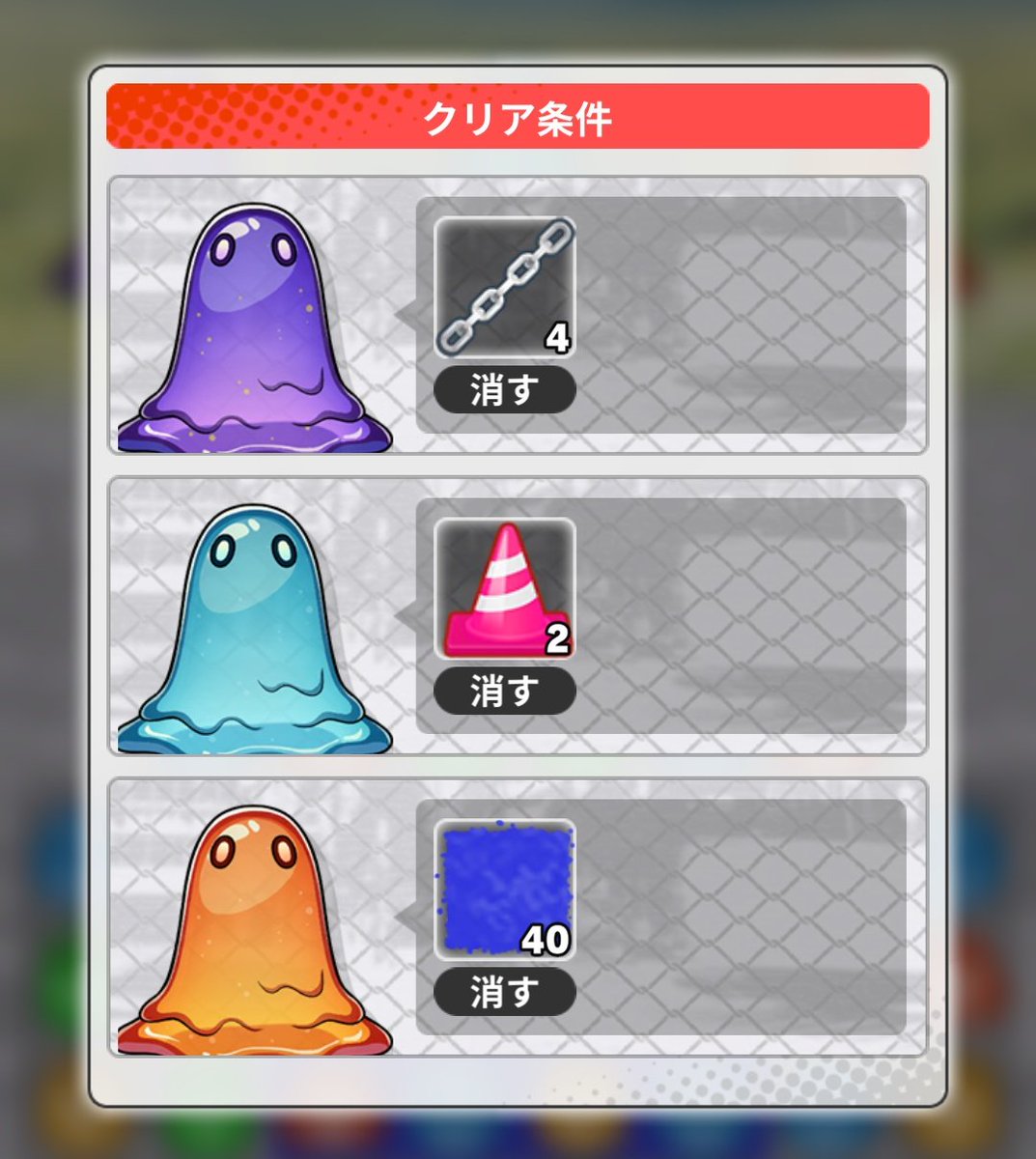 88pachi888's tweet photo. 武の隣で良かったね🈁…楽しそうで何より(笑)
あと敵のスライムっぽいやつが可愛くてたまらん…！グッズがあれば買いたいレベル！ https://t.co/WwrU2BfCnq