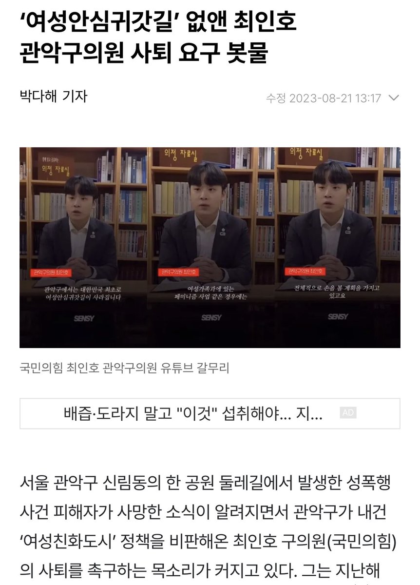malakoipas's tweet photo. 네 가임기지도여성귀갓길폐지여성가족부폐지국정원에일베회원초청당 당원님 https://t.co/SPkuMSl1GN