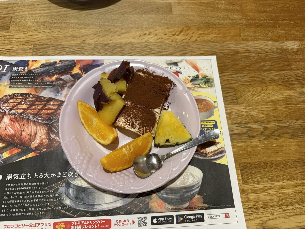 a21175's tweet photo. 夕食、ブロンコビリーのがんこハンバーグ＆カットステーキ https://t.co/06nr4j8SQZ