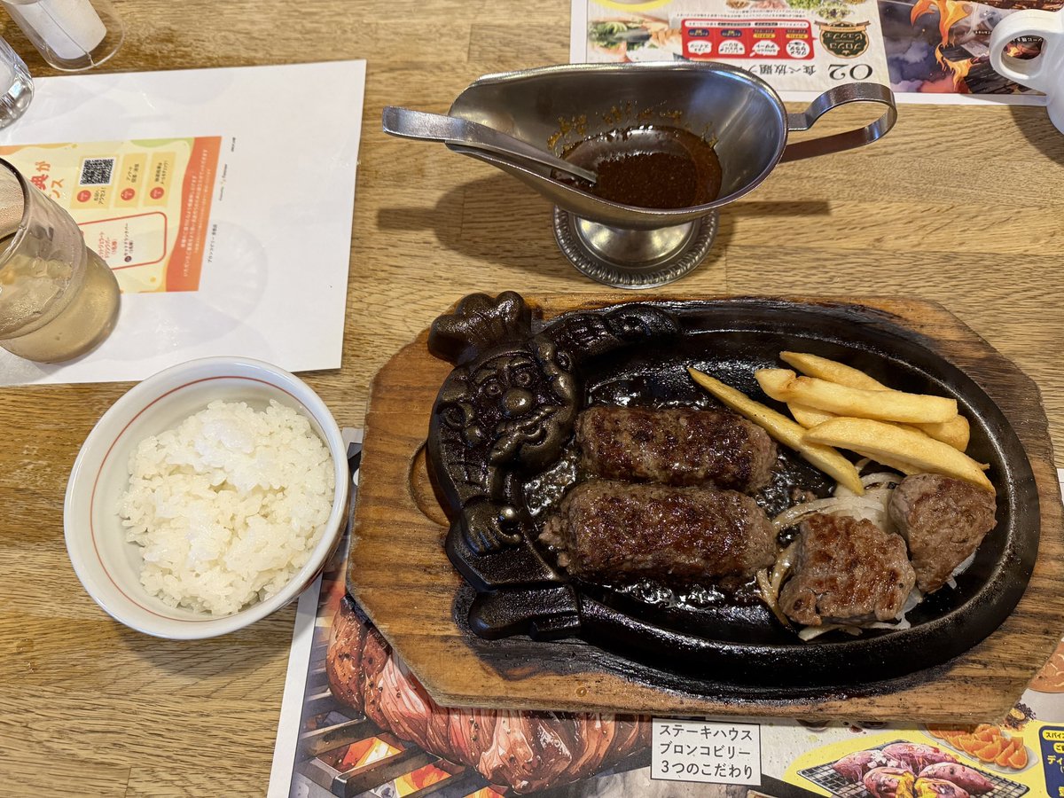 a21175's tweet photo. 夕食、ブロンコビリーのがんこハンバーグ＆カットステーキ https://t.co/06nr4j8SQZ