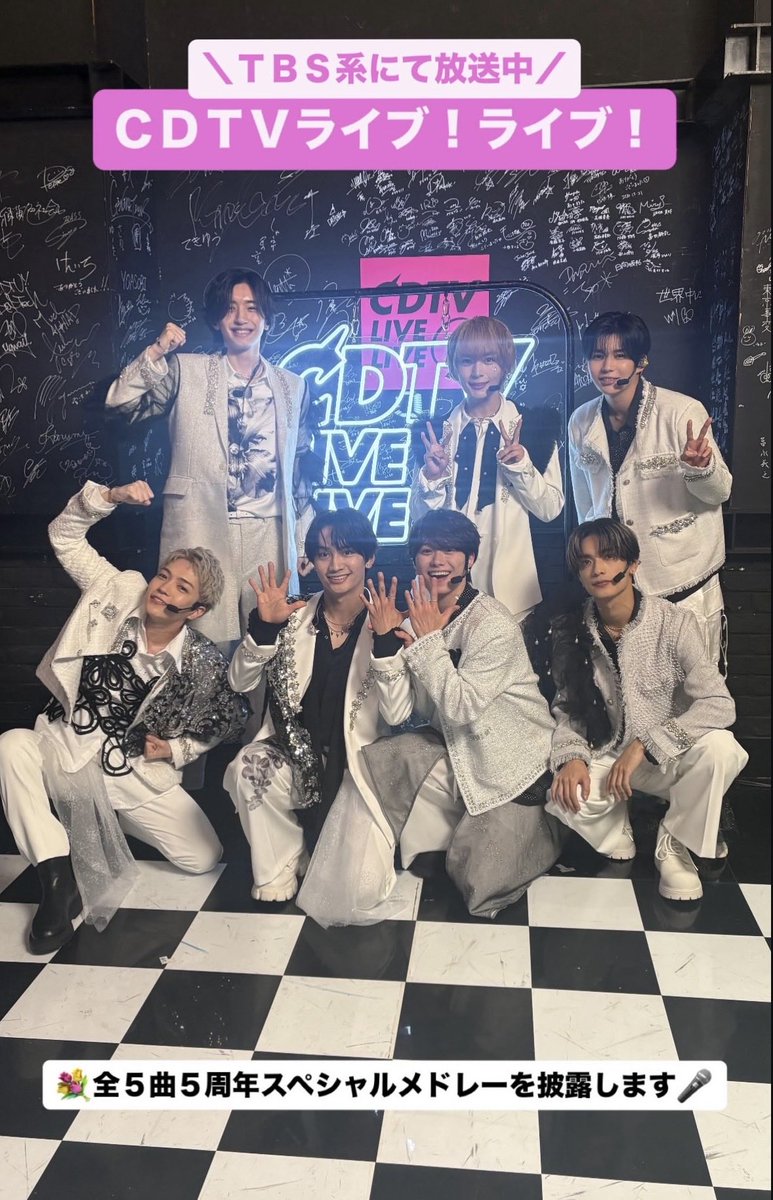 なにわ男子、CDデビュー5周年メドレーで西畑大吾の金髪短髪が話題