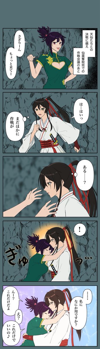 𓅪 tweet media