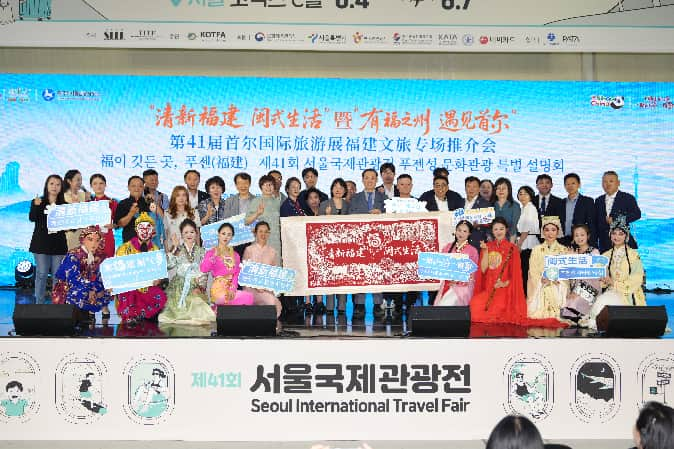 Refreshing Fujian tweet media