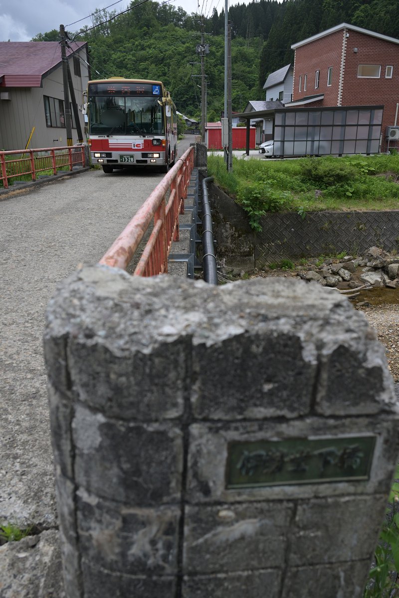 8264mt's tweet photo. 懐かしの路線を巡る旅
幹事様、皆々様には大変お世話になりました。 
#1328号車で行く米内沢路線巡りツアー https://t.co/Zm2sBVbJAW