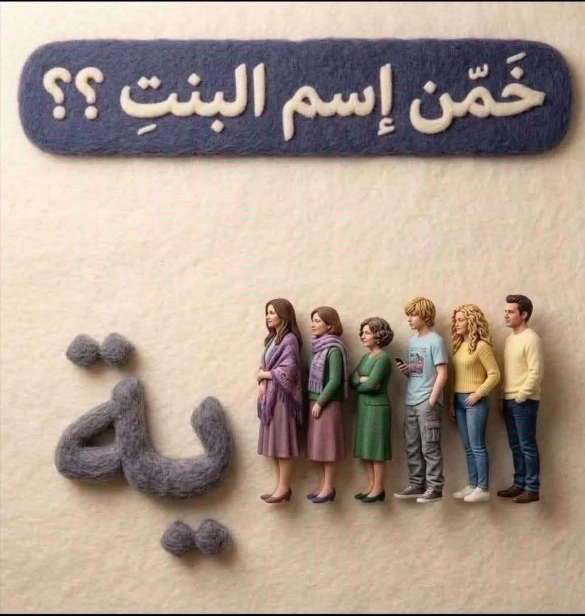 1_Q_X's tweet photo. صعبة جداً ...؟! https://t.co/2vdOJqxEbv