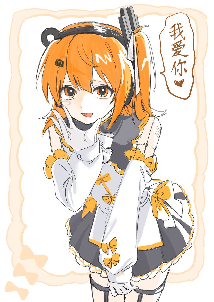 0405_nkym's tweet photo. これは真実中国語🐼🧡
#あふたいらふく https://t.co/lu0M93FcHk